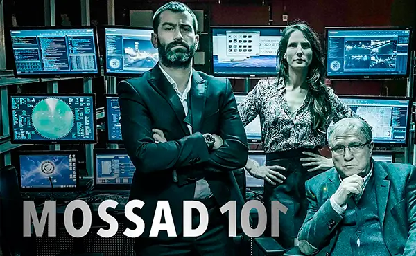 Mossad 101